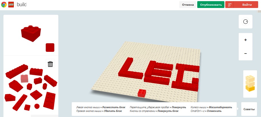 Lego online